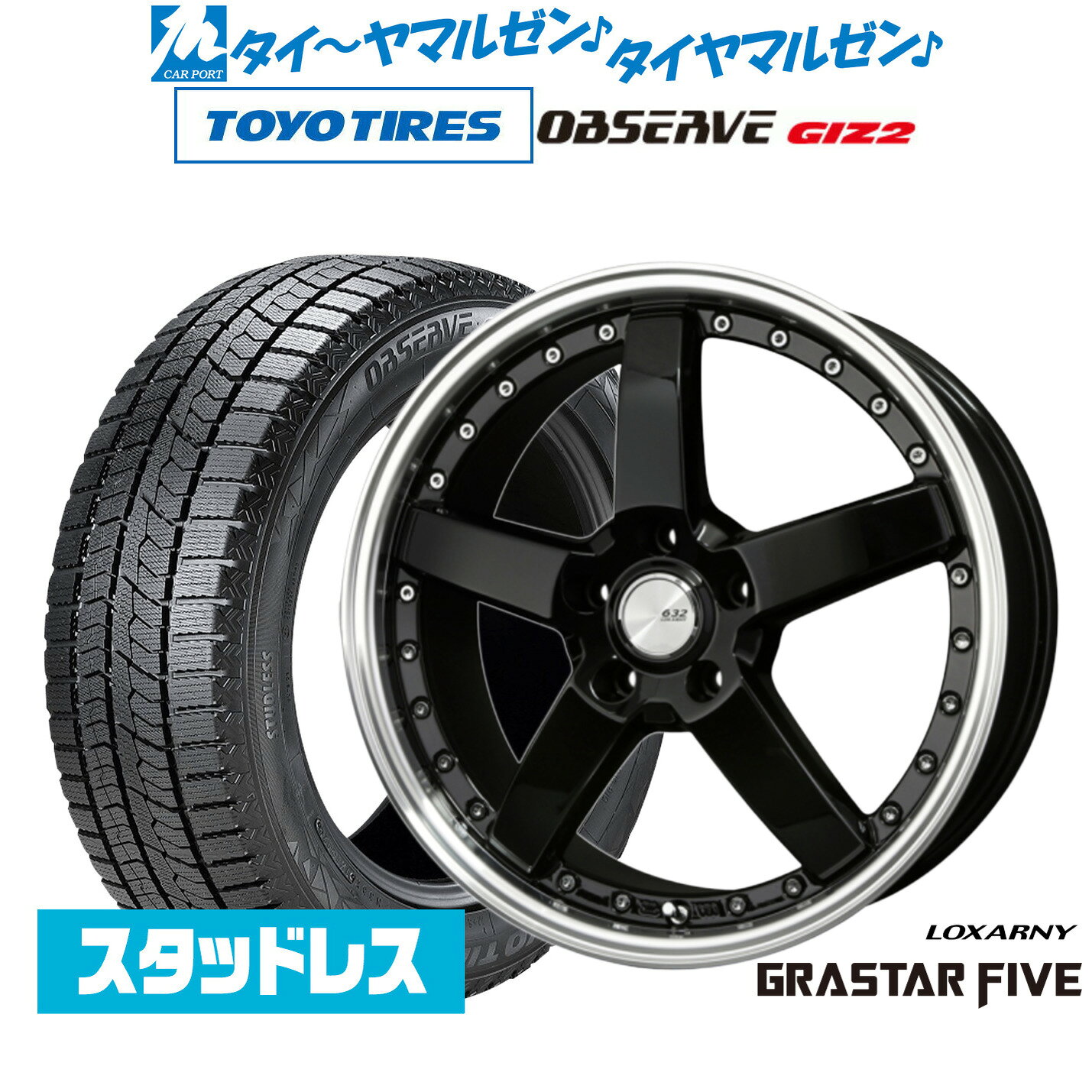 新品 スタッドレスタイヤ ホイール4本セットBADX ロクサーニ グラスターファイブ19インチ 8.0Jトーヨータイヤ OBSERVE オブザーブ GIZ2(ギズツー)225/55R19