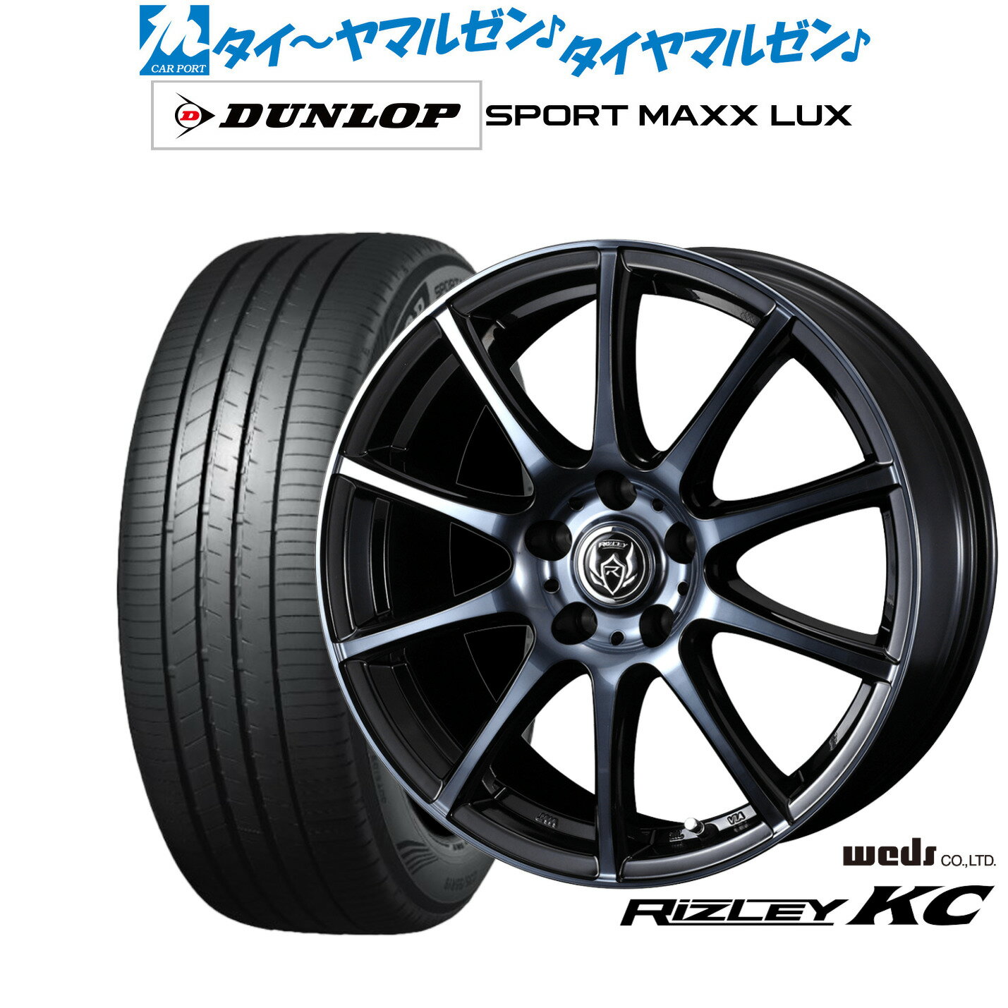 [6/22〜26]割引クーポン配布新品 サマータイヤ ホイール4本セットウェッズ ライツレー KC18インチ 7.5Jダンロップ SPORT MAXX LUX215/50R18
