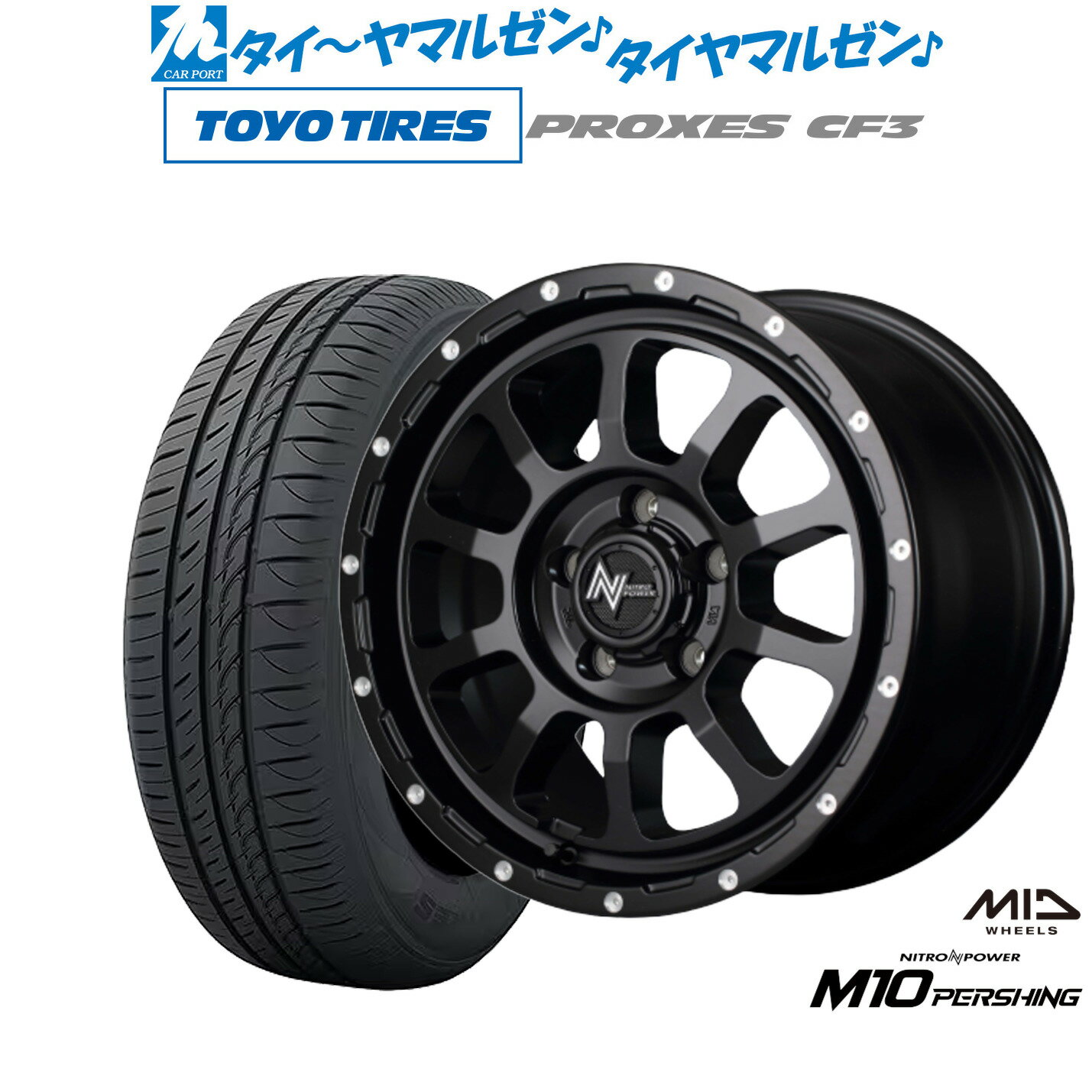 新品 サマータイヤ ホイール4本セットMID ナイトロパワー M10 パーシング S17インチ 7.0Jトーヨータイヤ プロクセス PROXES CF3215/50R17