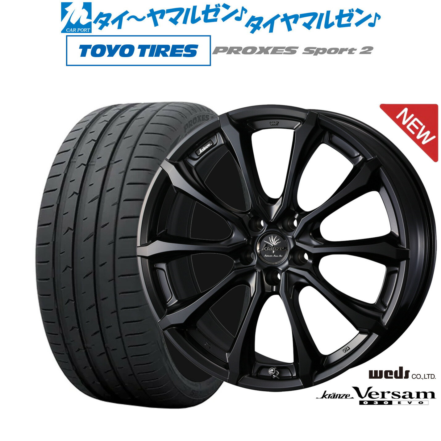 [SS期間限定]割引クーポン配布新品 サマータイヤ ホイール4本セットウェッズ クレンツェ ヴェルサム 030EVO19インチ 8.0Jトーヨータイヤ プロクセス PROXES スポーツ2 225/40R19