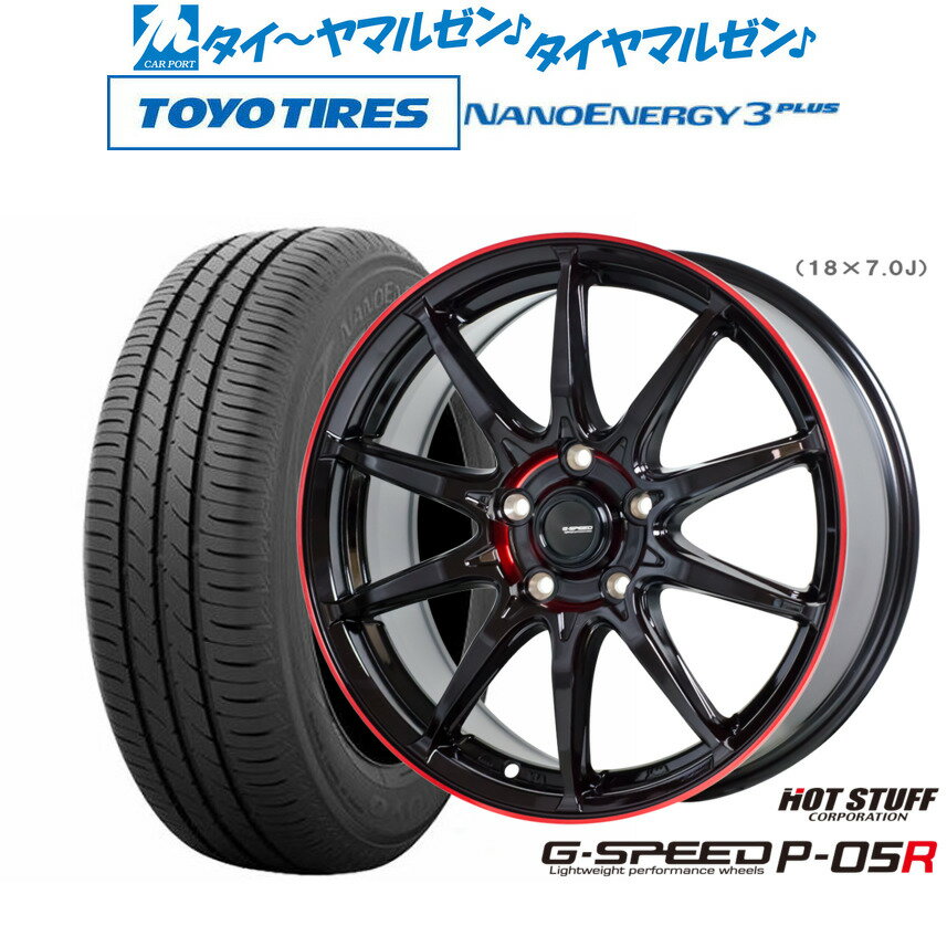 [SS期間]割引クーポン配布新品 サマータイヤ ホイール4本セットホットスタッフ G.speed P-05R17インチ 7.0Jトーヨータイヤ NANOENERGY ナノエナジー 3プラス 205/40R17