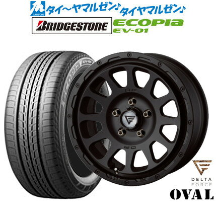 [マラソン期間]P最大42倍&クーポン配布新品 サマータイヤ ホイール4本セットFORCE デルタフォース OVAL(オーバル)16インチ 7.0Jブリヂストン ECOPIA エコピア EV-01205/55R16