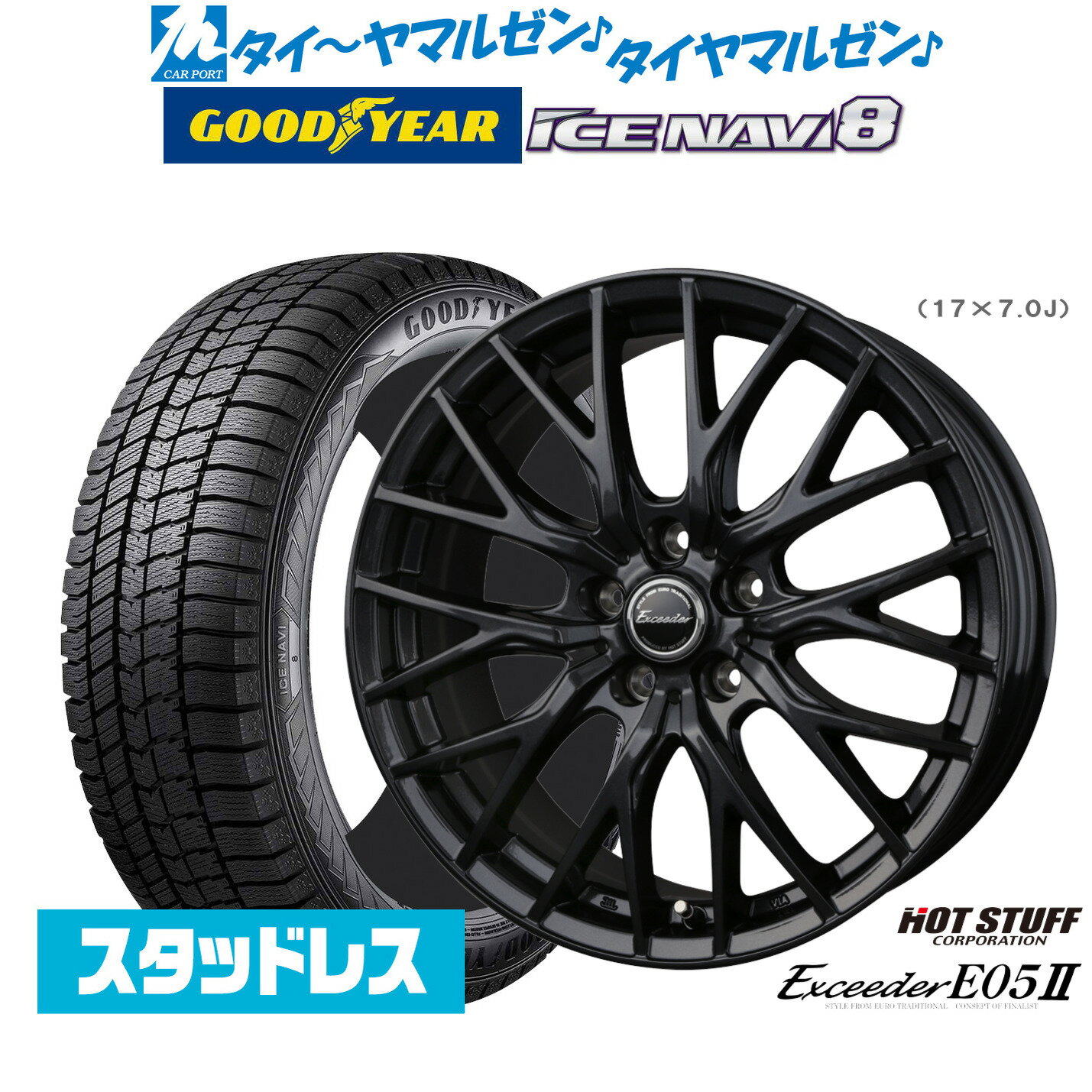 楽天市場】205/60r16 ヴォクシー 4本セット スタッドレスの通販 楽天市場】205/60r16 ヴォクシー 4本セット スタッドレスの通販