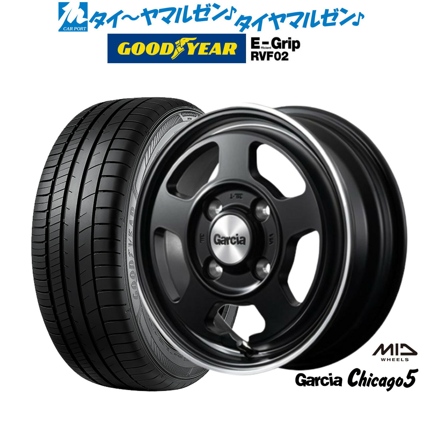 [6/22〜26]割引クーポン配布新品 サマータイヤ ホイール4本セットMID ガルシア シカゴ514インチ 5.5Jグッドイヤー エフィシエント グリップ RVF02165/65R14