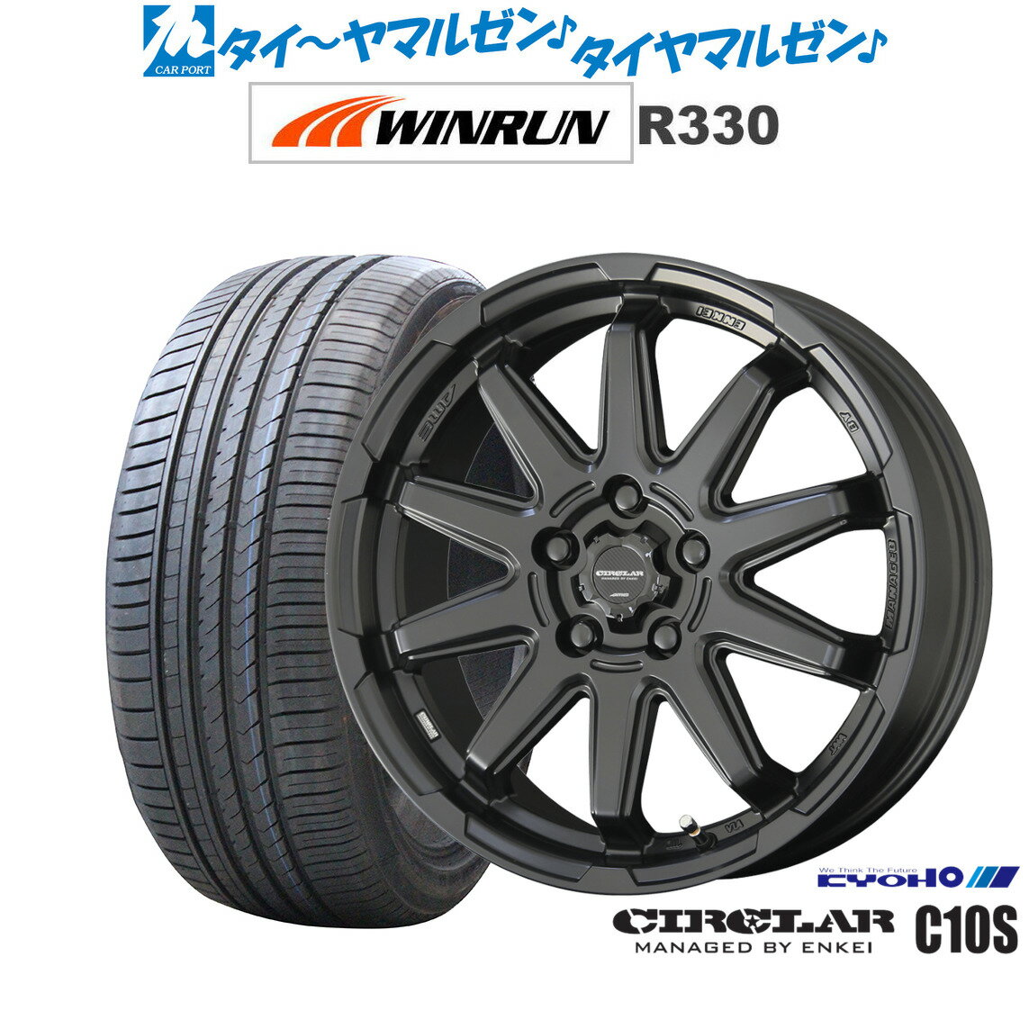 [SS期間]割引クーポン配布新品 サマータイヤ ホイール4本セットKYOHO サーキュラー C10S17インチ 7.0JWINRUN ウインラン R330205/40R17