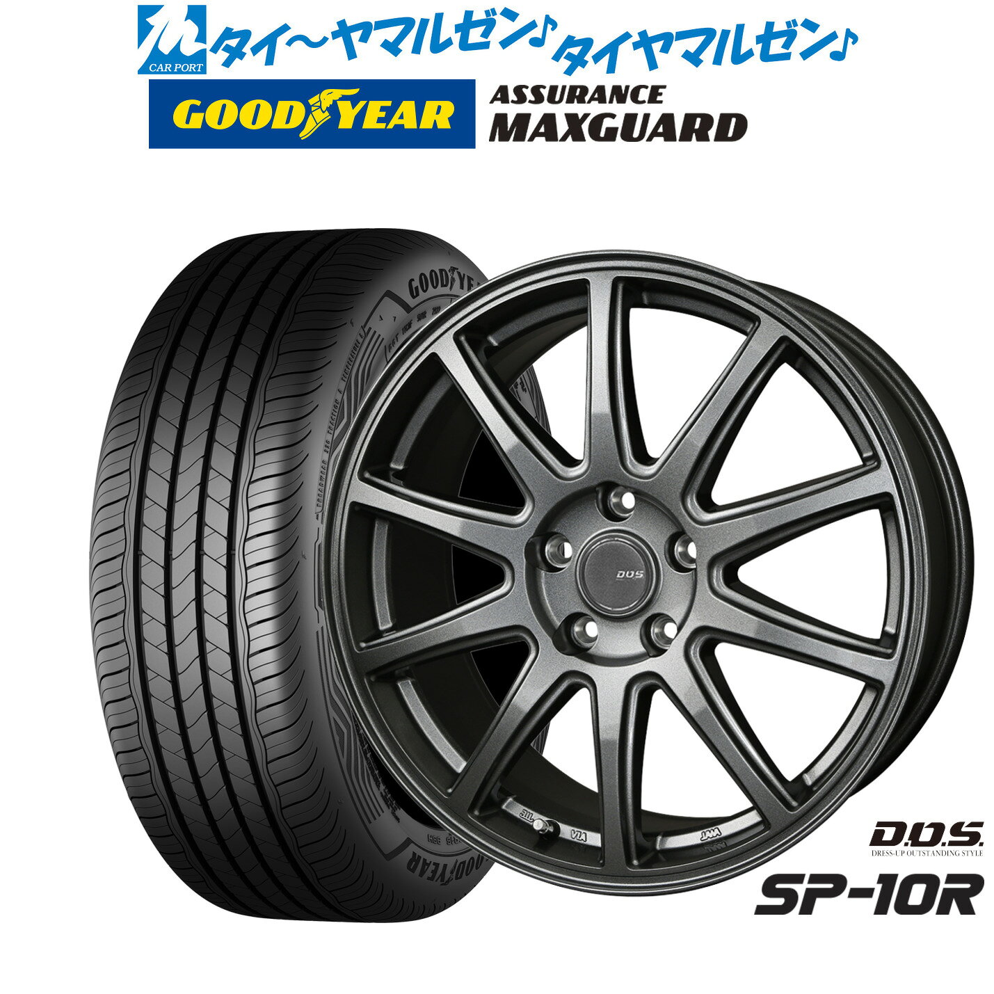 新品 サマータイヤ ホイール4本セットBADX D,O,S(DOS) SP-10R17インチ 7.0Jグッドイヤー ASSURANCE アシュアランス マックスガード215/55R17