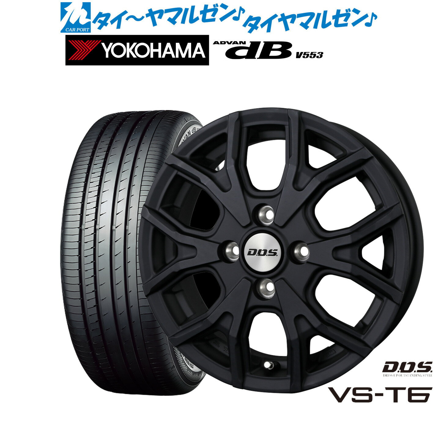 [6/15]割引クーポン配布新品 サマータイヤ ホイール4本セットBADX D,O,S(DOS) VS-T615インチ 4.5Jヨコハマ ADVAN アドバン dB(V553)165/55R15