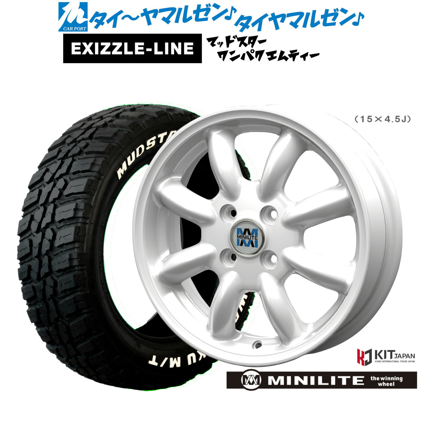 [SS限定]P最大46倍&クーポン配布新品 サマータイヤ ホイール4本セットミニライト14インチ 4.5Jエクシズルライン MUDSTAR マッドスター WANPAKU(ワンパク) M/T155/65R14