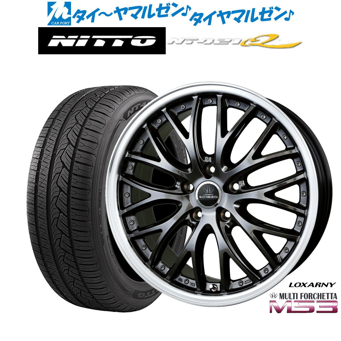 [SS限定]P最大46倍&クーポン配布新品 サマータイヤ ホイール4本セットBADX ロクサーニ マルチフォルケッタ MS320インチ 8.5JNITTO NT421Q 255/50R20
