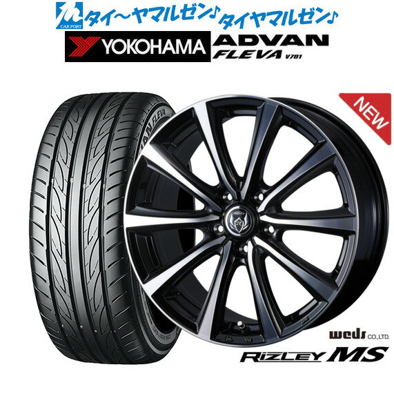 新品 サマータイヤ ホイール4本セットウェッズ ライツレー MS16インチ 6.5Jヨコハマ ADVAN アドバン フレバ V701205/55R16