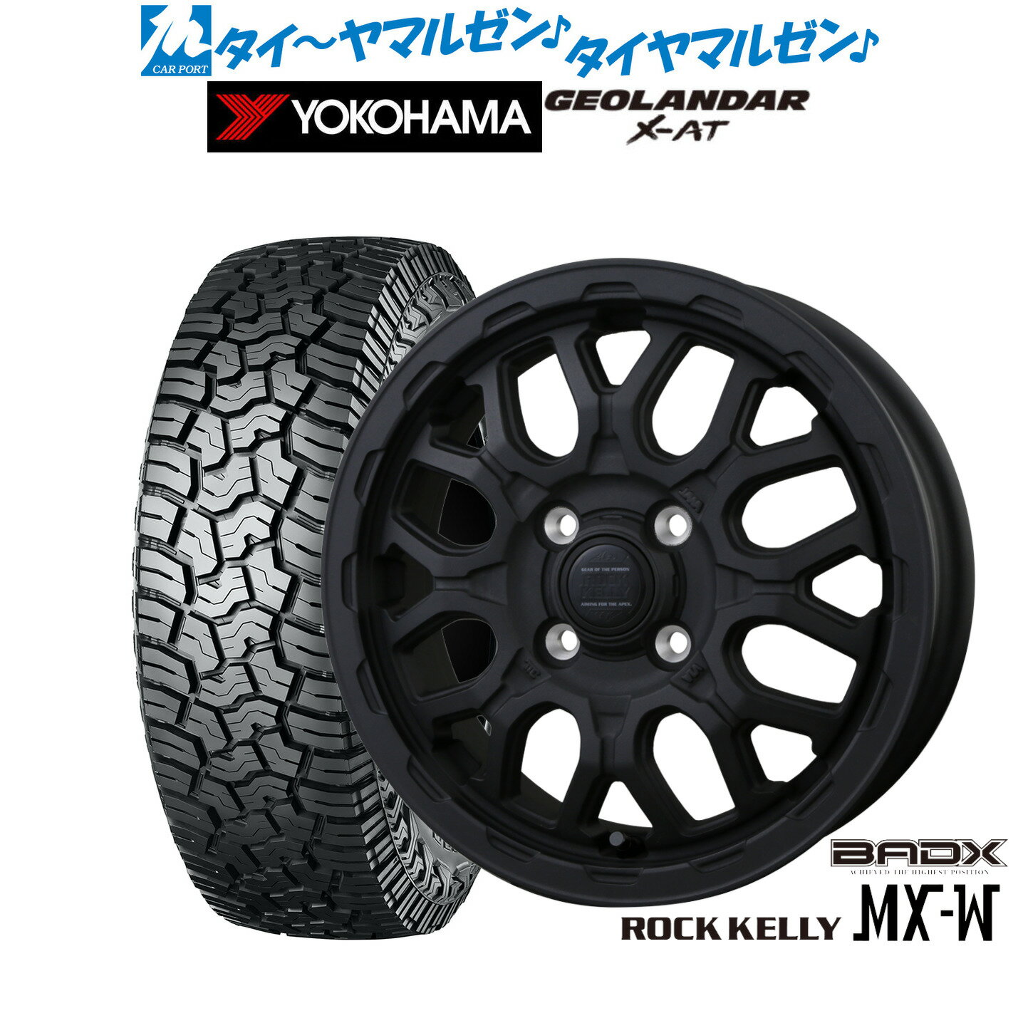 [6/22〜26]割引クーポン配布新品 サマータイヤ ホイール4本セットBADX ロックケリー ROCK KELLY MX-W14インチ 4.5Jヨコハマ GEOLANDAR ジオランダー X-AT (G016)155/65R14