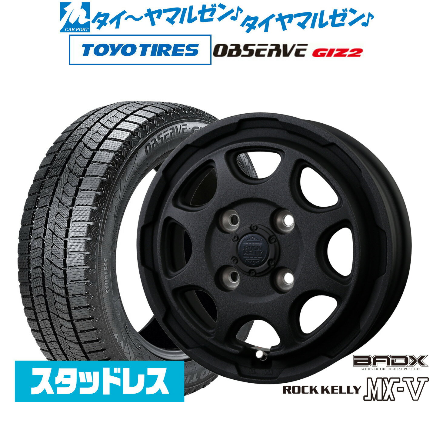 [BF期間]割引クーポン配布新品 スタッドレスタイヤ ホイール4本セットBADX ロックケリー ROCK KELLY MX-V14インチ 4.5Jトーヨータイヤ OBSERVE オブザーブ GIZ2(ギズツー)155/65R14