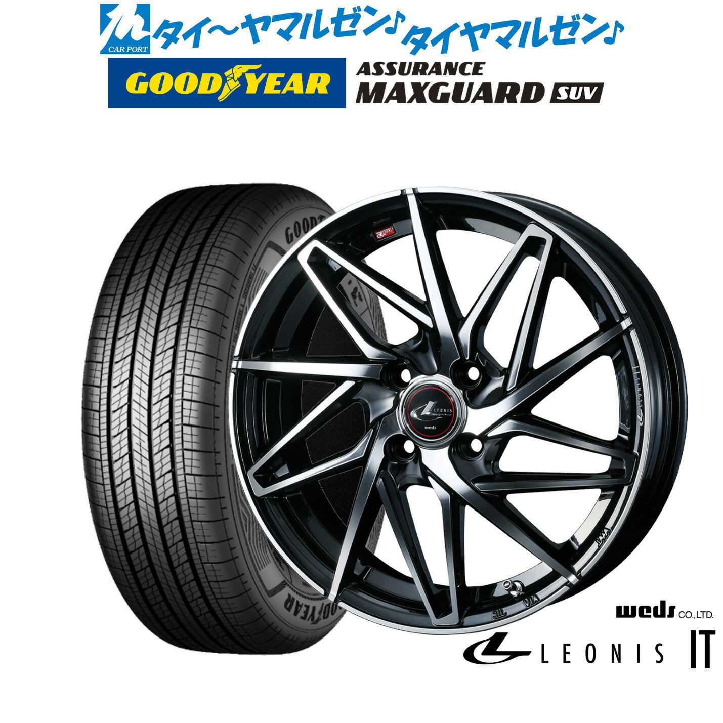 [6/22〜26]割引クーポン配布新品 サマータイヤ ホイール4本セットウェッズ レオニス IT16インチ 6.0Jグッドイヤー ASSURANCE MAXGUARD SUV215/65R16