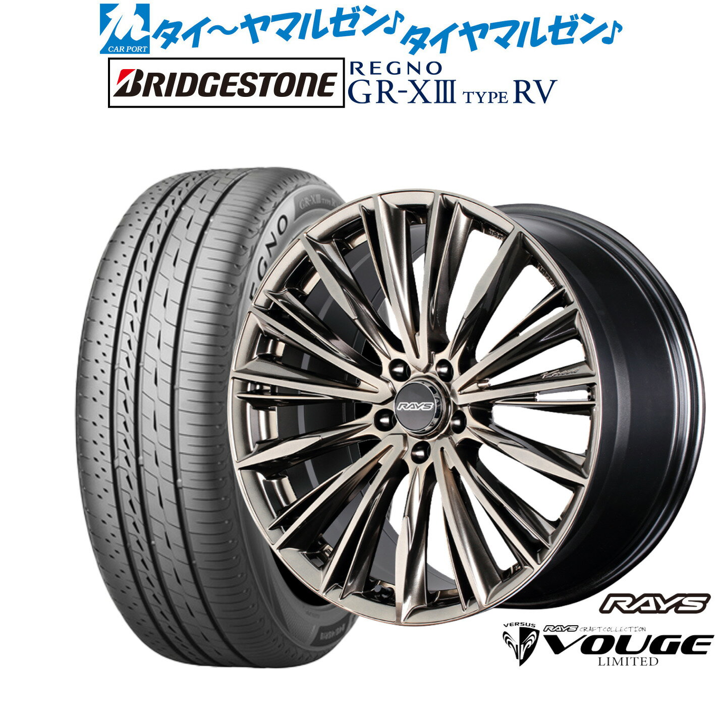 [6/18]最大100%ポイントバック！要エントリー新品 サマータイヤ ホイール4本セットレイズ ベルサス CRAFT COLLECTION ヴォウジェ LIMITED(グレイスゴールド)20インチ 8.5Jブリヂストン REGNO レグノ GR-XIII(GR-X3) TYPE RV245/35R20