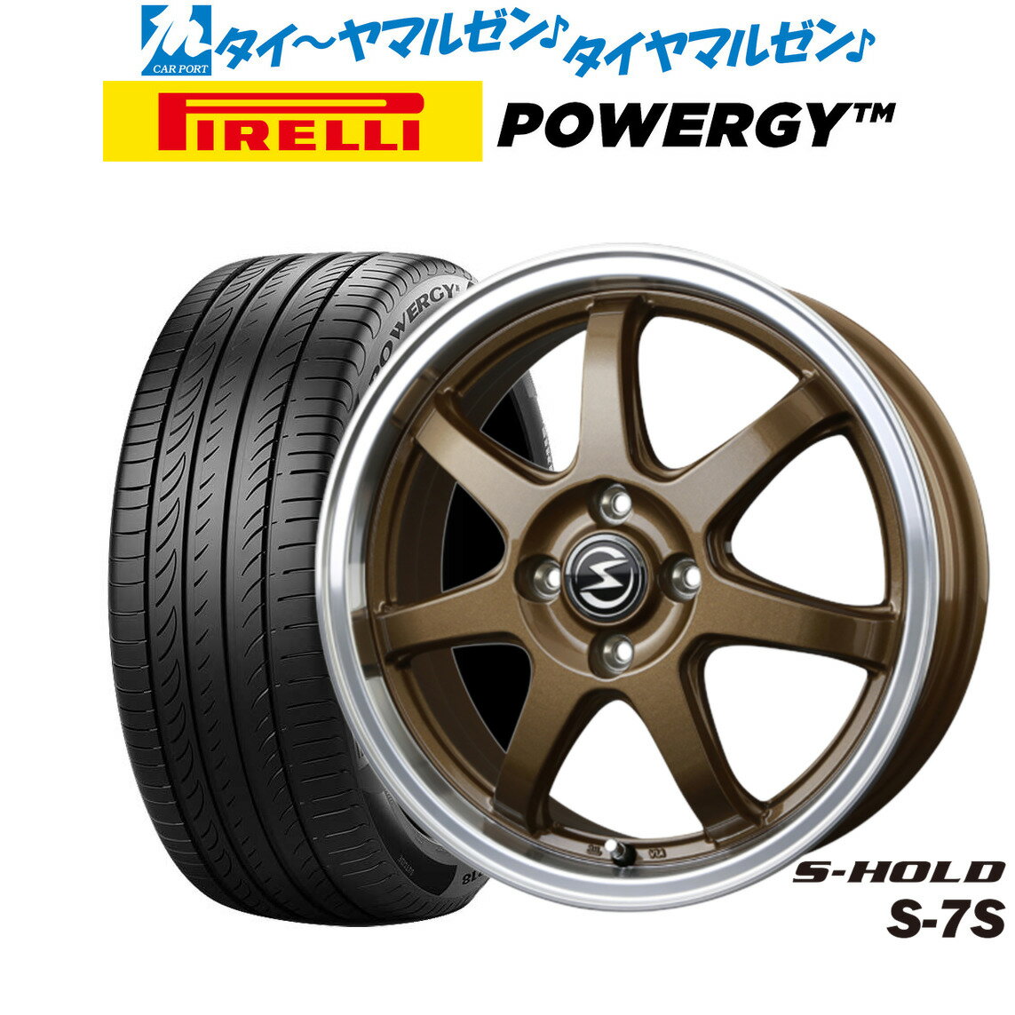 楽天市場】pirelli p7 evo 165/55r15の通販