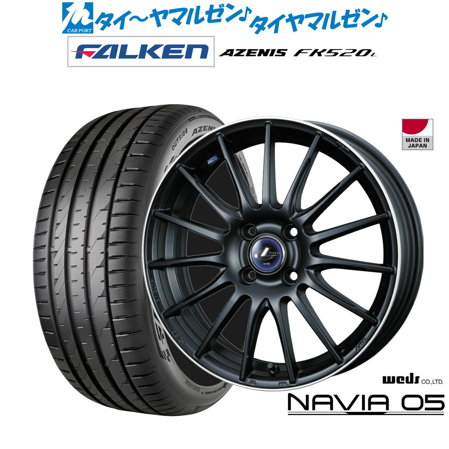 [BF期間]割引クーポン配布新品 サマータイヤ ホイール4本セットウェッズ レオニス ナヴィア0517インチ 6.5Jファルケン AZENIS アゼニス FK520L215/45R17