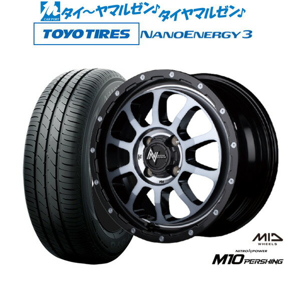 [SS期間限定]割引クーポン配布新品 サマータイヤ ホイール4本セットMID ナイトロパワー M10 パーシング KC14インチ 4.5Jトーヨータイヤ NANOENERGY ナノエナジー 3 155/55R14