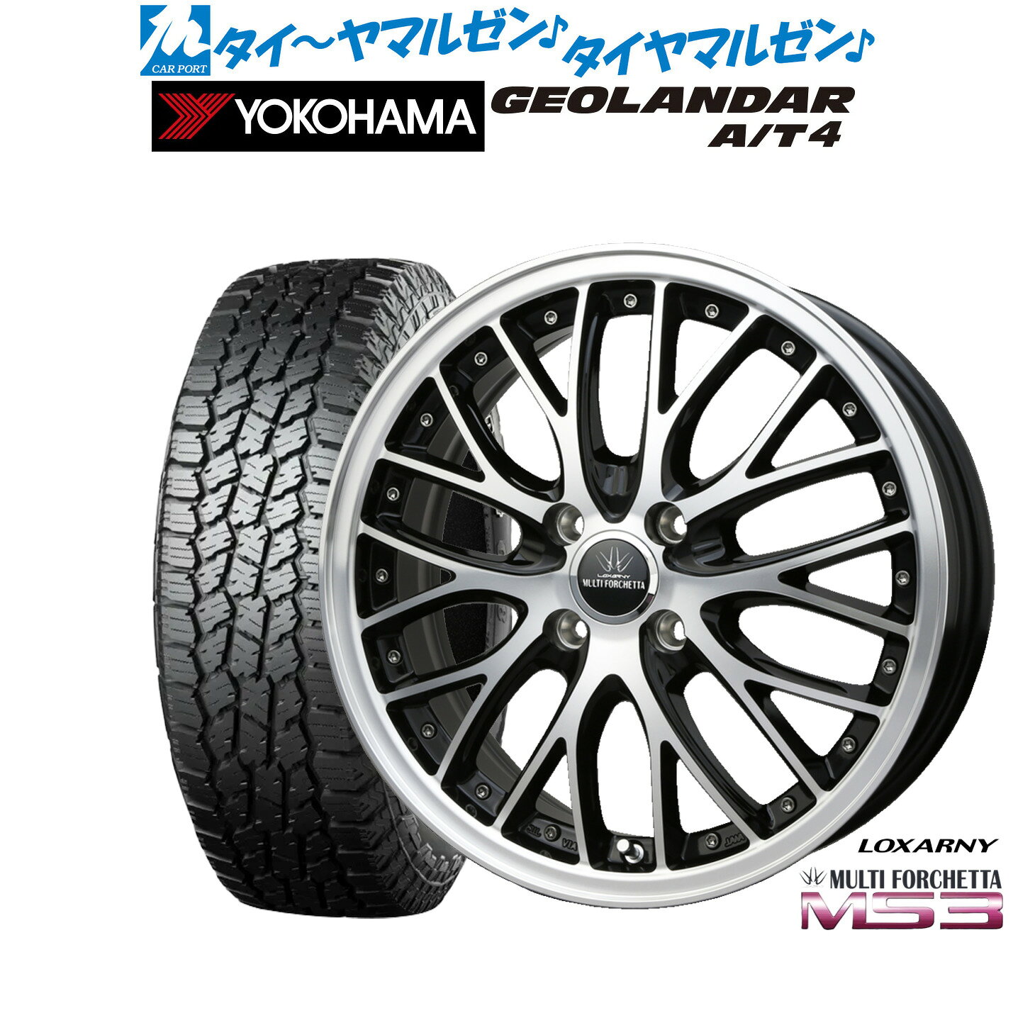 [SS限定]P最大46倍&クーポン配布新品 サマータイヤ ホイール4本セットBADX ロクサーニ マルチフォルケッタ MS315インチ 4.5Jヨコハマ GEOLANDAR ジオランダー AT4 (G018)165/60R15