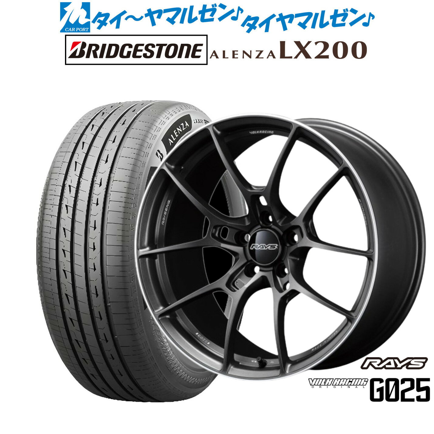 [3/1]ストアポイント5倍！新品 サマータイヤ ホイール4本セットレイズ ボルクレーシング G02520インチ 8.5Jブリヂストン ALENZA アレンザ LX200245/45R20