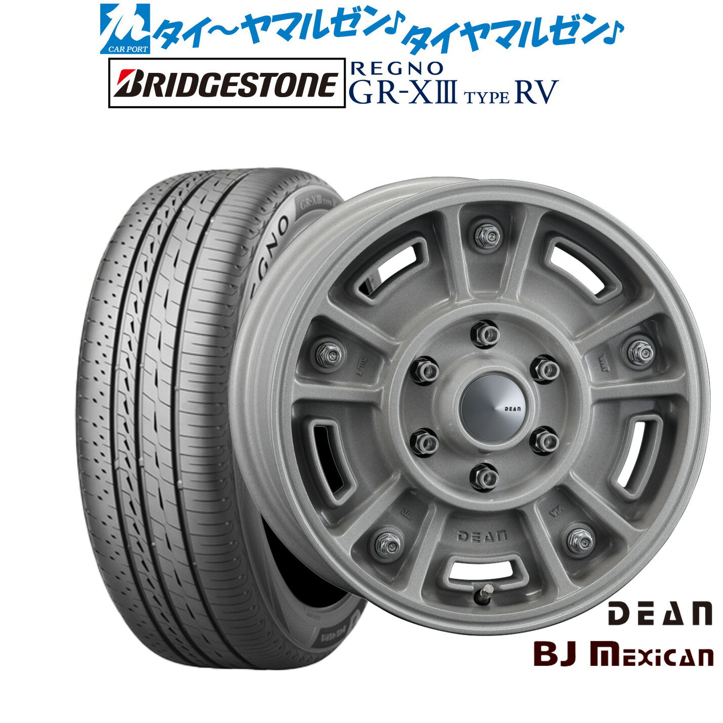 [マラソン期間]割引クーポン配布新品 サマータイヤ ホイール4本セットクリムソン ディーン BJ メキシカン16インチ 6.5Jブリヂストン REGNO レグノ GR-XIII(GR-X3) TYPE RV215/65R16