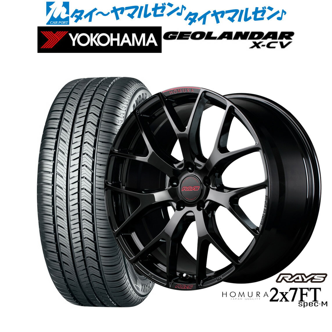 [5と0のつく日]割引クーポン配布新品 サマータイヤ ホイール4本セットレイズ HOMURA ホムラ 2×7 FT SPEC-M20インチ 8.5Jヨコハマ GEOLANDAR ジオランダー X-CV (G057)245/45R20