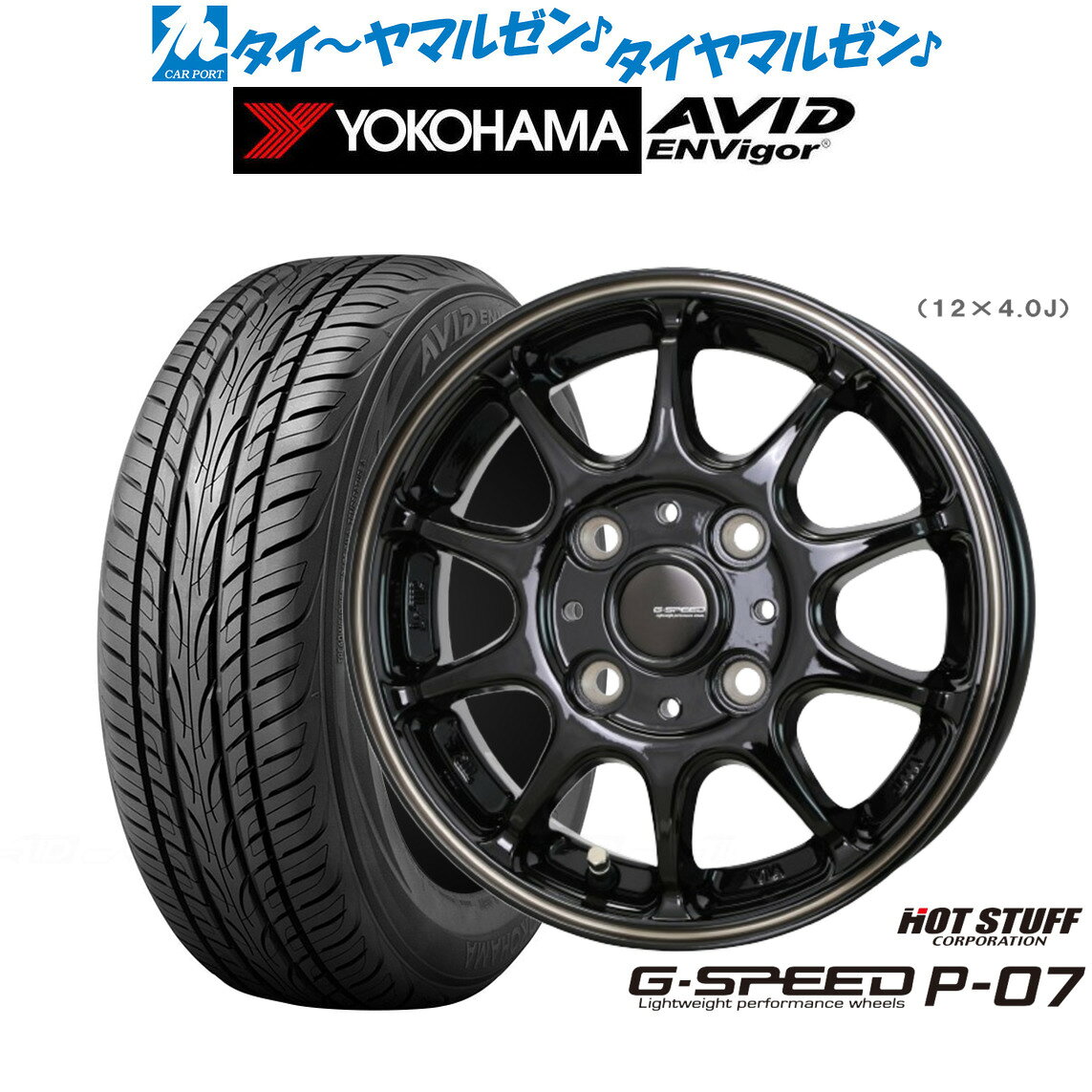 [SS限定]P最大46倍&クーポン配布新品 サマータイヤ ホイール4本セットホットスタッフ G.speed P-0717インチ 6.5Jヨコハマ AVID エンビガー (S321)215/45R17