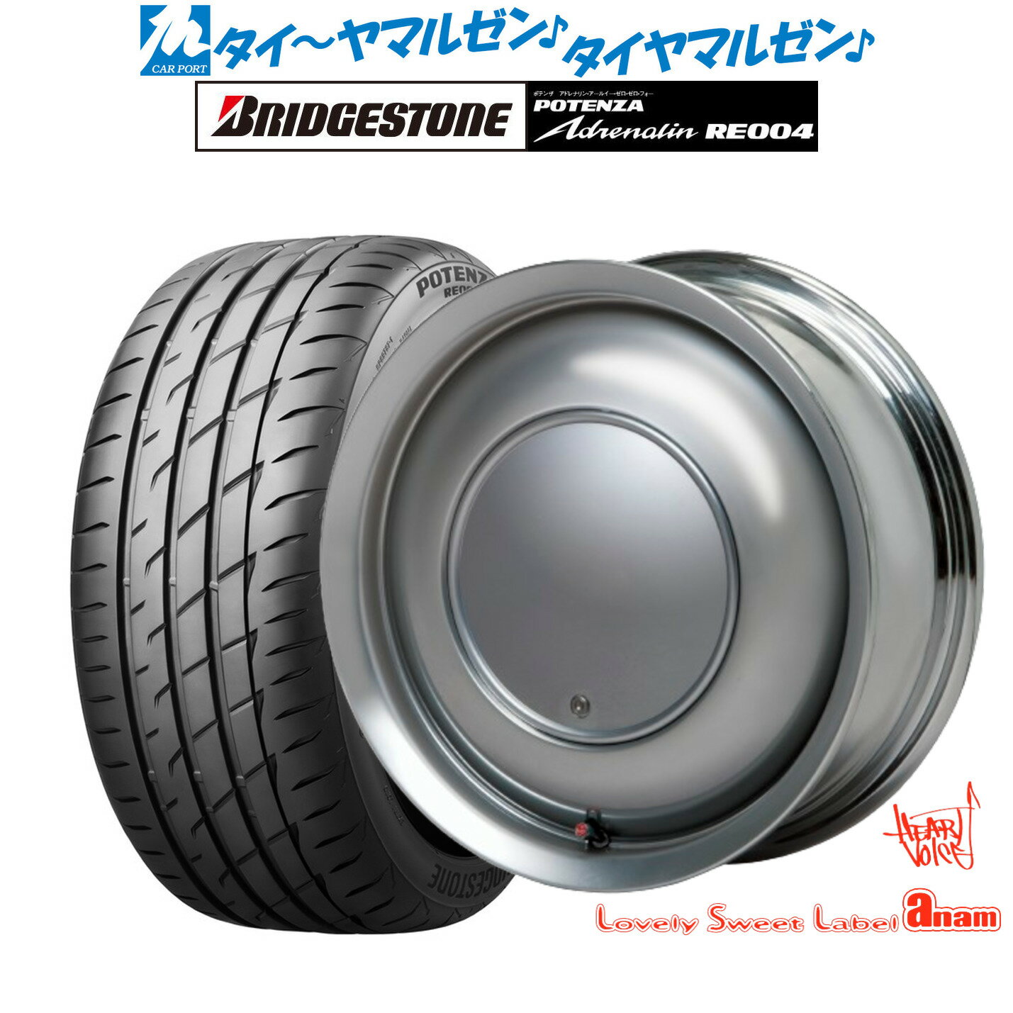 [6/22〜26]割引クーポン配布新品 サマータイヤ ホイール4本セットハートボイス ラブリー スィート レーベル アナム14インチ 5.0Jブリヂストン POTENZA ポテンザ アドレナリン RE004165/55R14