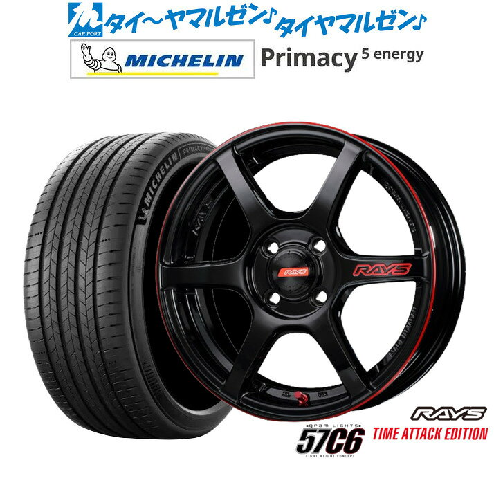 新品 サマータイヤ ホイール4本セットレイズ グラムライツ 57 C6 TIME ATTACK EDITION17インチ 7.0Jミシュラン プライマシー プライマシー5 energy195/60R17