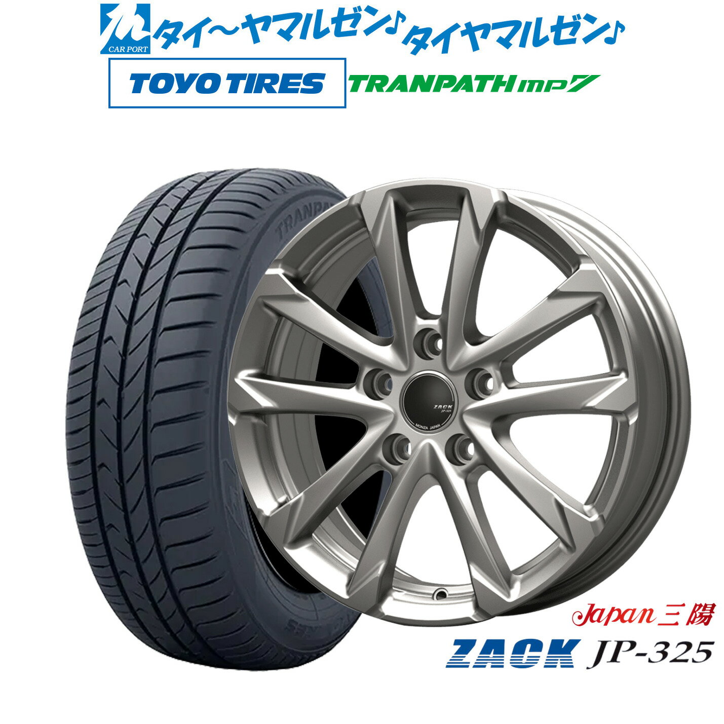 [SS期間]割引クーポン配布新品 サマータイヤ ホイール4本セットJAPAN三陽 ZACK JP-32517インチ 7.0Jトーヨータイヤ トランパス TRANPATH mp7 215/50R17