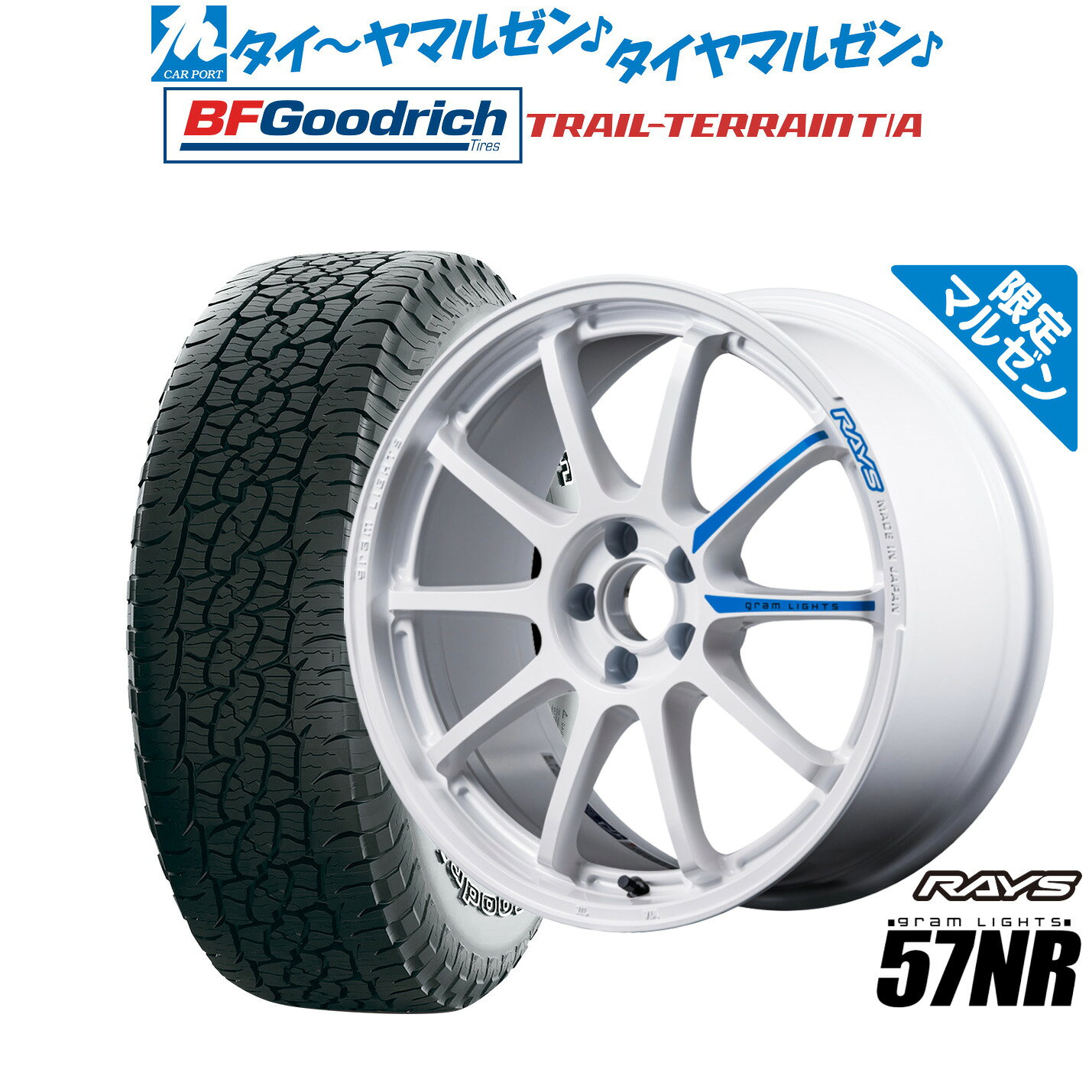 楽天市場】オフロード（タイヤ幅（mm）245）（サマータイヤ・ホイール