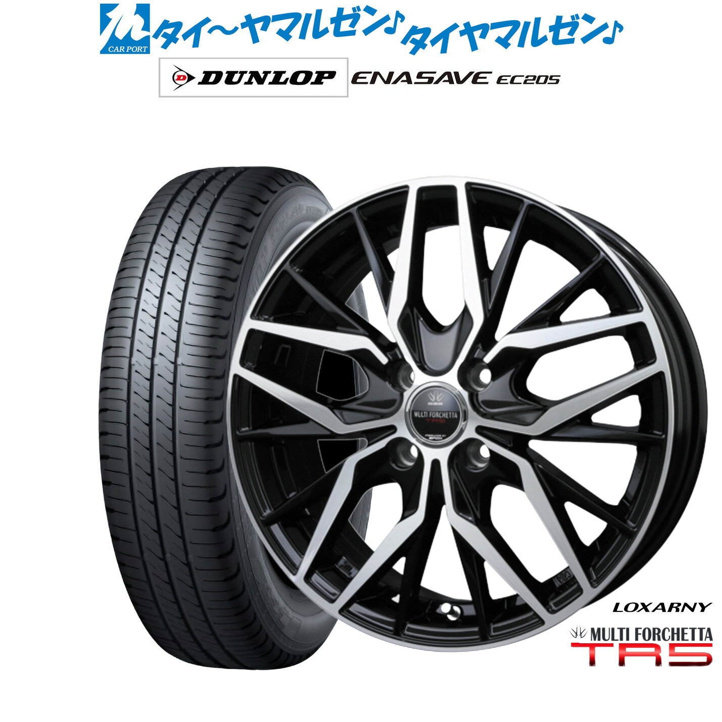 [5と0のつく日]割引クーポン配布新品 サマータイヤ ホイール4本セットBADX ロクサーニ マルチフォルケッタ TR515インチ 4.5Jダンロップ ENASAVE エナセーブ EC205165/65R15
