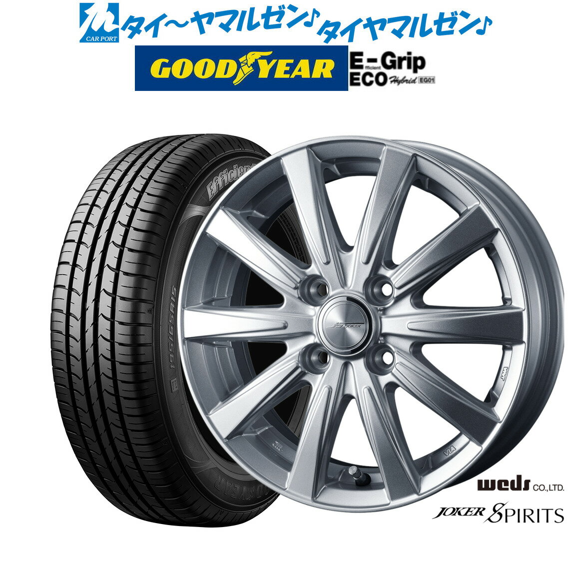 155/65R13 スタッドレスタイヤホイールセット GOODYEAR（グッドイヤー） ICE NAVI 7 スタッドレス 送料無料 4本セット  2024年製 : wh08930-gy00442 : AUTOWAY(オートウェイ) - 通販 - Yahoo!ショッピング