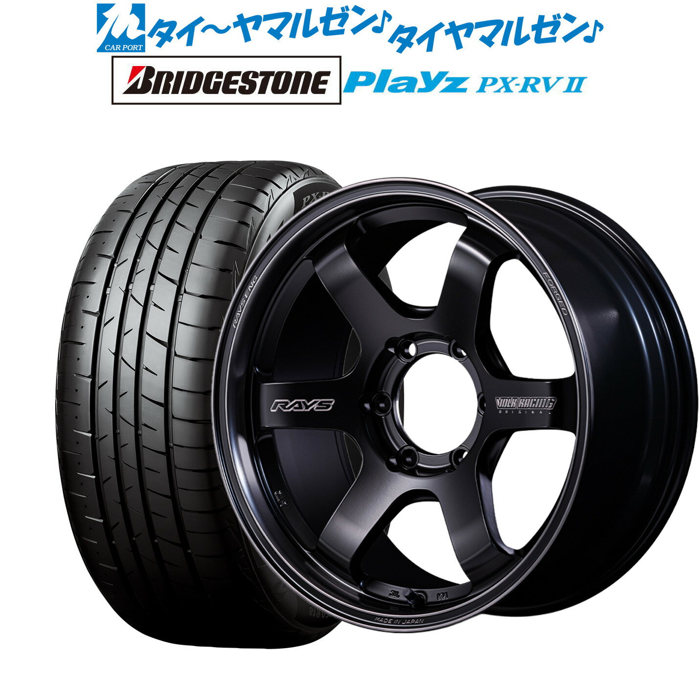 [SS限定]P最大44倍&クーポン配布新品 サマータイヤ ホイール4本セットレイズ ボルクレーシング TE37 SB Black shadow LTD.18インチ 8.0Jブリヂストン PLAYZ プレイズ PX-RVII215/55R18