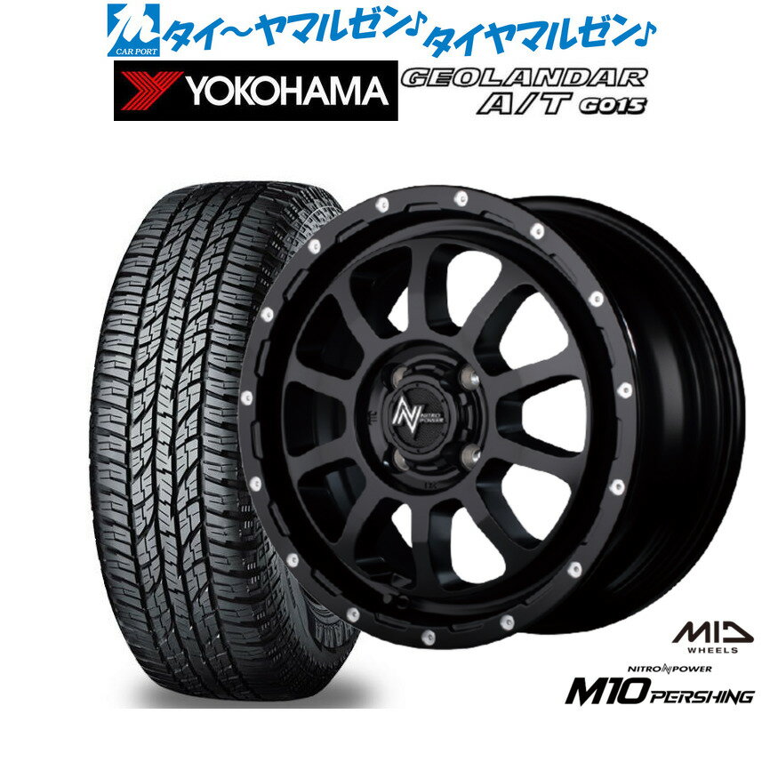 [6/22〜26]割引クーポン配布新品 オフロードタイヤ ホイール4本セットMID ナイトロパワー M10 パーシング KC14インチ 4.5Jヨコハマ GEOLANDAR ジオランダー AT(G015)155/65R14