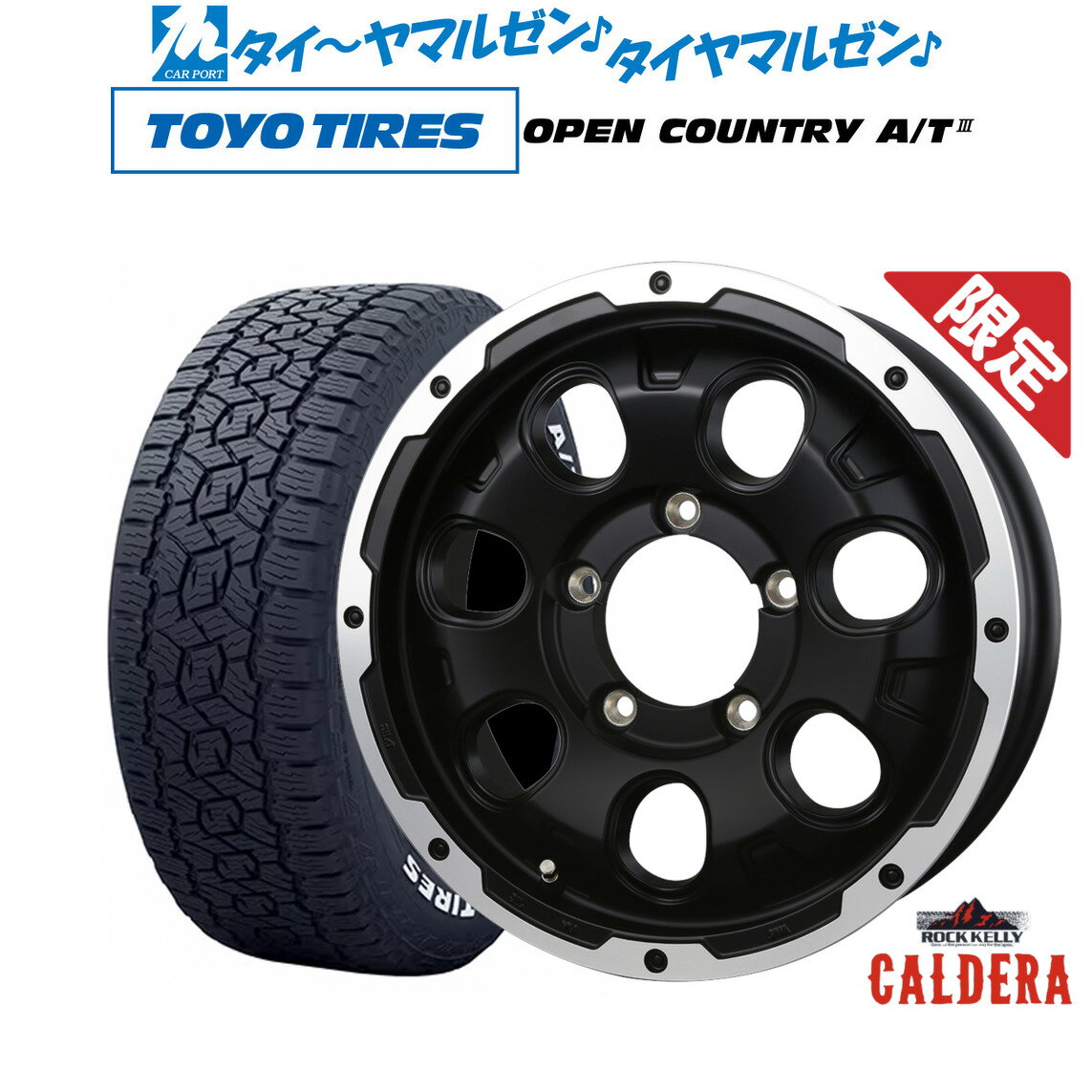 [7/13〜15]ポイント最大38倍【数量限定】新品 オフロードタイヤ ホイール4本セットBADX ロックケリー(ROCK KELLY ) カルデラ(ジムニー)16インチ 5.5Jトーヨータイヤ OPEN COUNTRY オープンカントリー AT3(ホワイトレター) 215/70R16