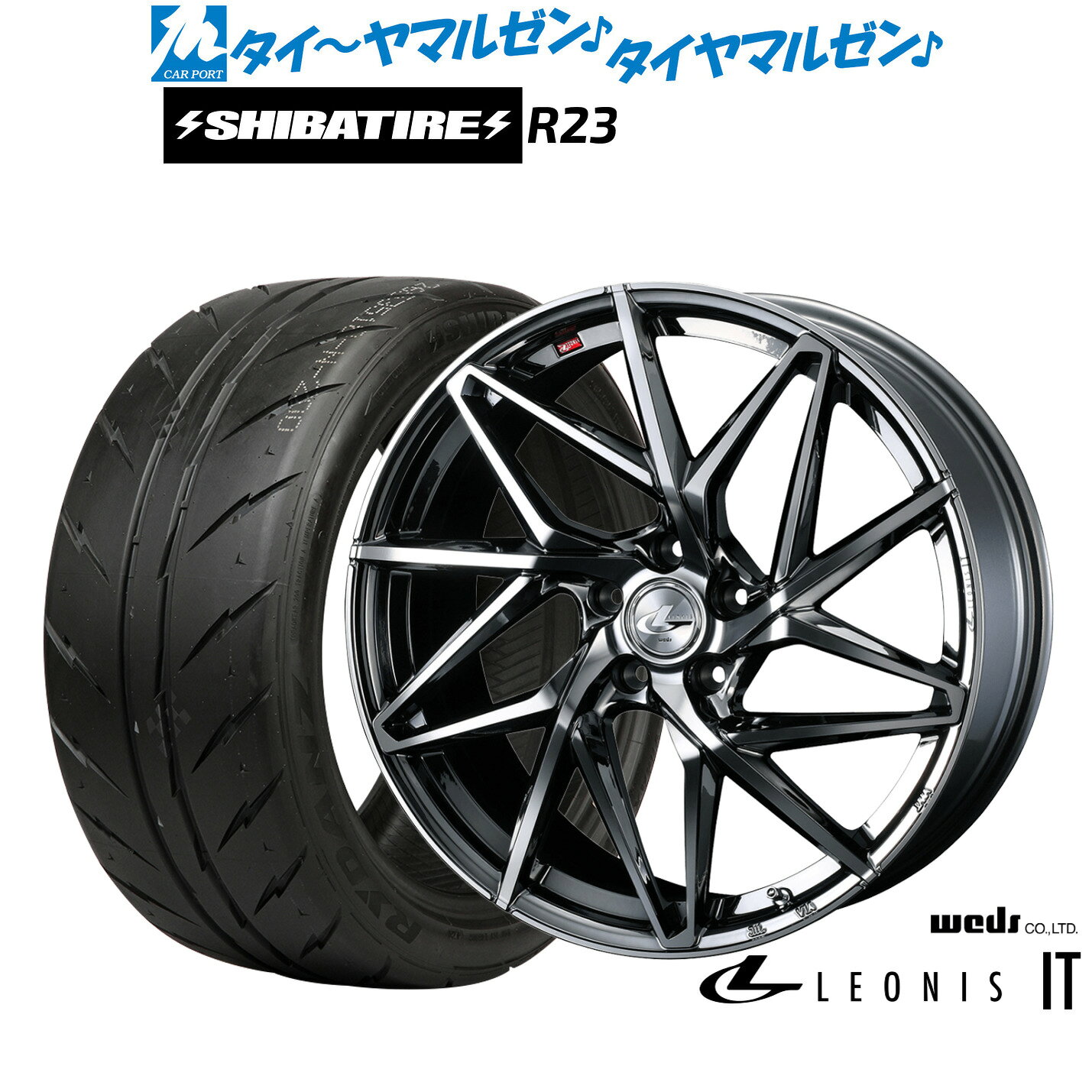 最大10万P当たる！大抽選開催中新品 サマータイヤ ホイール4本セットウェッズ レオニス IT18インチ 7.0JSHIBATIRE シバタイヤ 300 (R23)215/40R18