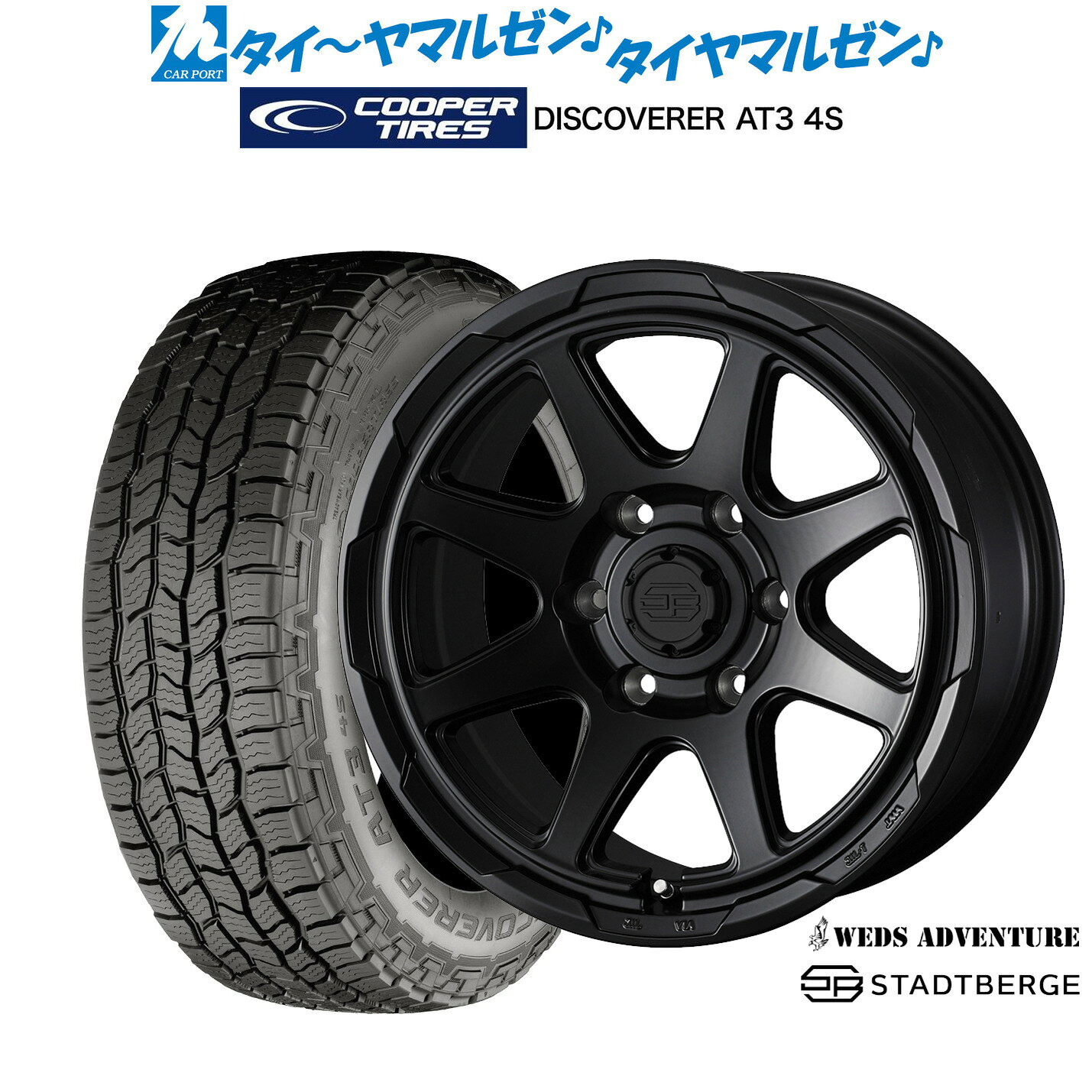 新品 サマータイヤ ホイール4本セットウェッズ アドベンチャー スタットベルク18インチ 7.5JCooper クーパー DISCOVERER ディスカバラー AT3 4S265/70R18