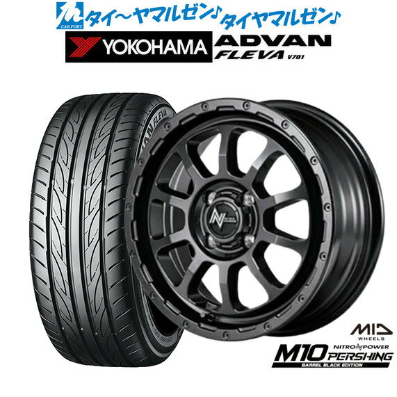 [6/22〜26]割引クーポン配布新品 サマータイヤ ホイール4本セットMID ナイトロパワー M10 パーシング KC BARREL BLACK EDITION15インチ 5.0Jヨコハマ ADVAN アドバン フレバ V701165/50R15