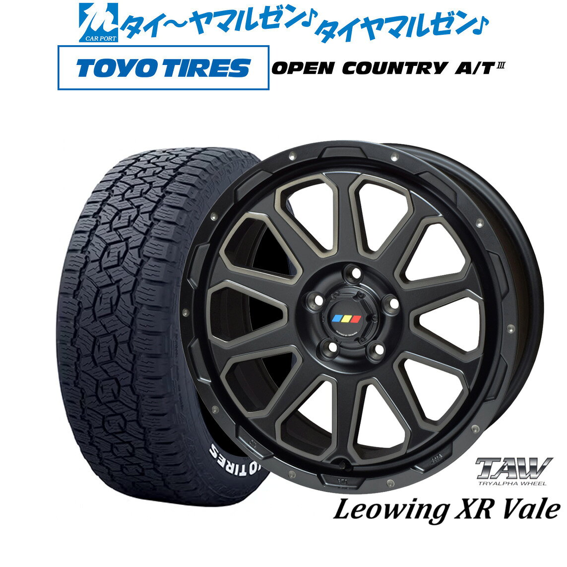[SS限定]P最大44倍&クーポン配布新品 サマータイヤ ホイール4本セットトライアルファ レオウイング クロスヴェイル17インチ 7.0Jトーヨータイヤ OPEN COUNTRY オープンカントリー AT3(ホワイトレター) 225/65R17