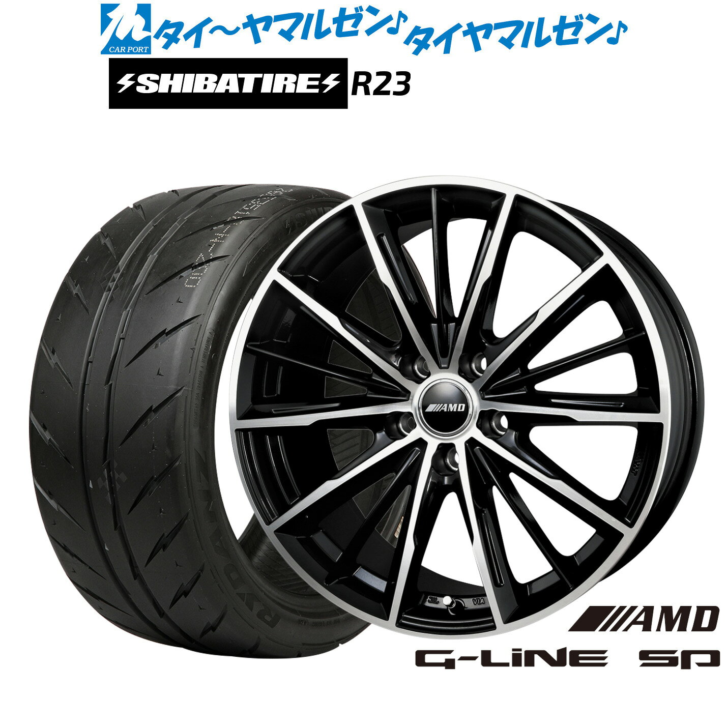 新品 サマータイヤ ホイール4本セットBADX AMD G-Line SP18インチ 8.0JSHIBATIRE シバタイヤ 200R (R23)225/40R18