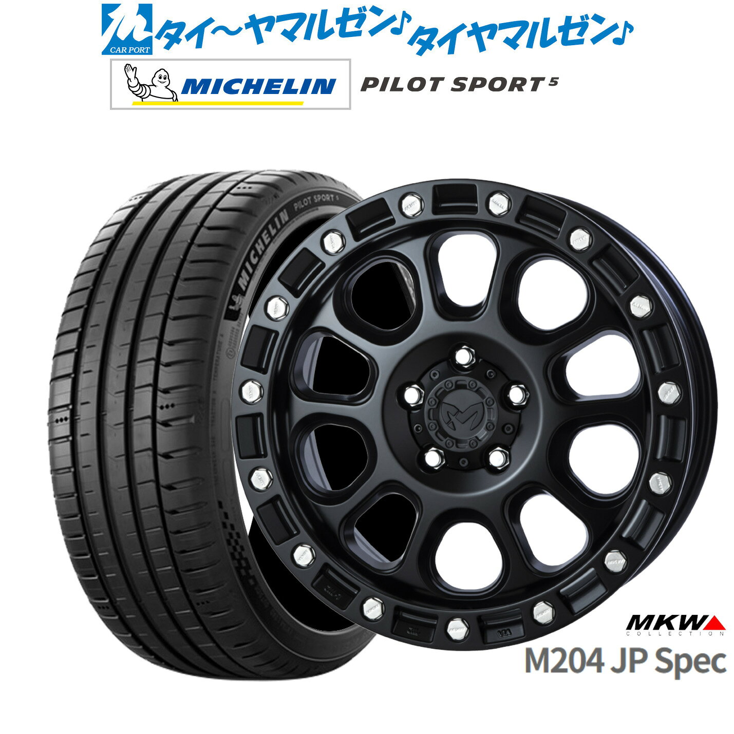 新品 サマータイヤ ホイール4本セットMKW M204 JPスペック17インチ 8.0Jミシュラン パイロット スポーツ 5235/45R17