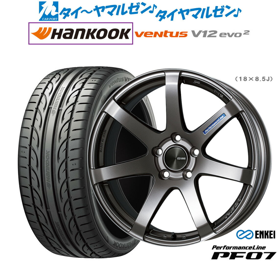 楽天市場】RX-8 SE3P アルミホイール エンケイ パフォーマンス