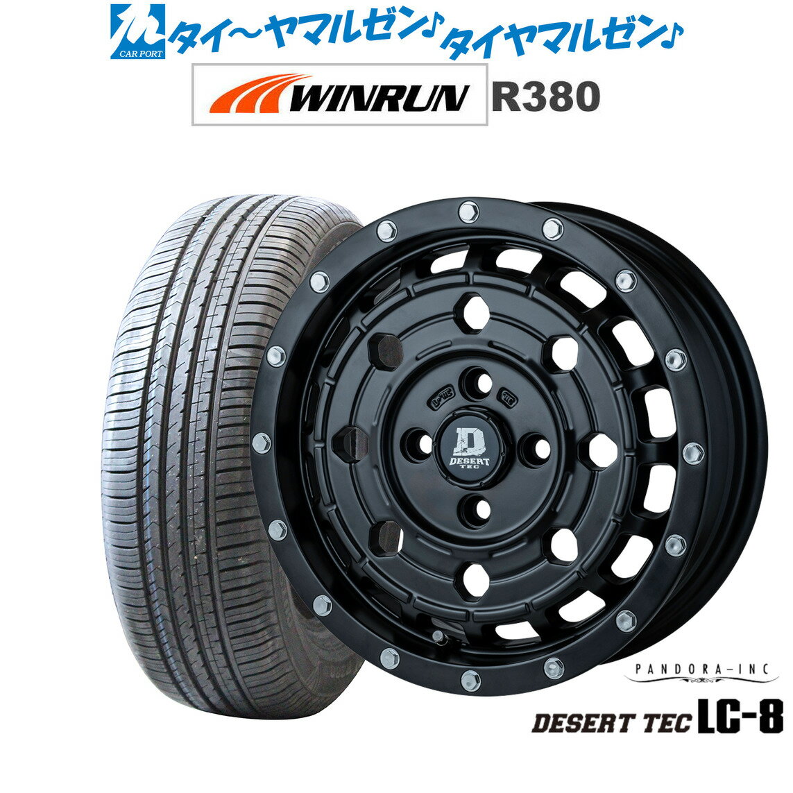 [SS期間限定]割引クーポン配布新品 サマータイヤ ホイール4本セットパンドラ デサートテック LC-814インチ 5.0JWINRUN ウインラン R380155/65R14
