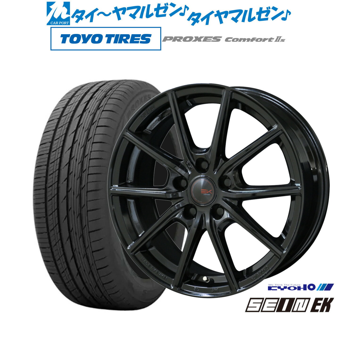 [6/15]割引クーポン配布新品 サマータイヤ ホイール4本セットKYOHO ザイン EK17インチ 7.0Jトーヨータイヤ プロクセス PROXES Comfort 2s (コンフォート 2s)225/45R17