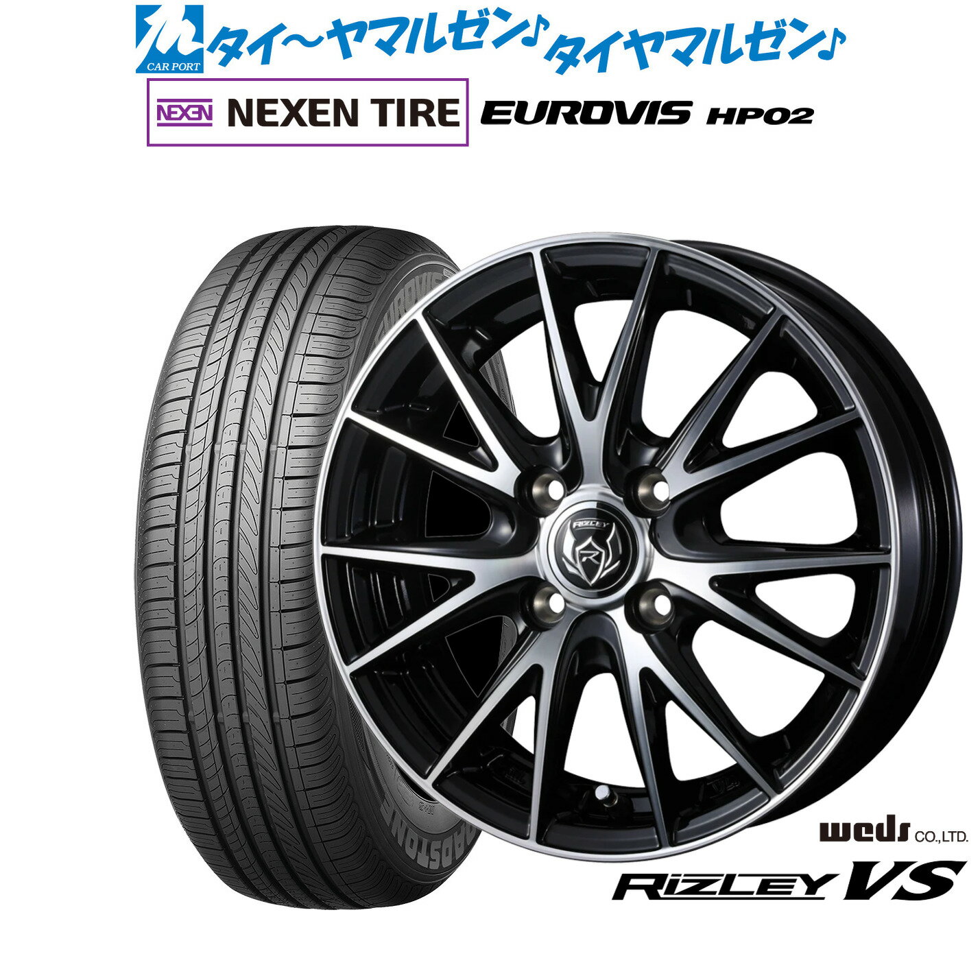 [6/22〜26]割引クーポン配布新品 サマータイヤ ホイール4本セットウェッズ ライツレー VS14インチ 4.5JNEXEN ネクセン ロードストーン ユーロビズ HP02155/65R14
