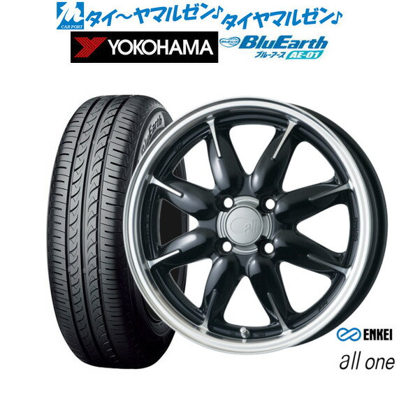 [6/18]最大100%ポイントバック！要エントリー新品 サマータイヤ ホイール4本セットエンケイ all-one(オールワン)15インチ 5.0Jヨコハマ BluEarth ブルーアース (AE-01)165/55R15