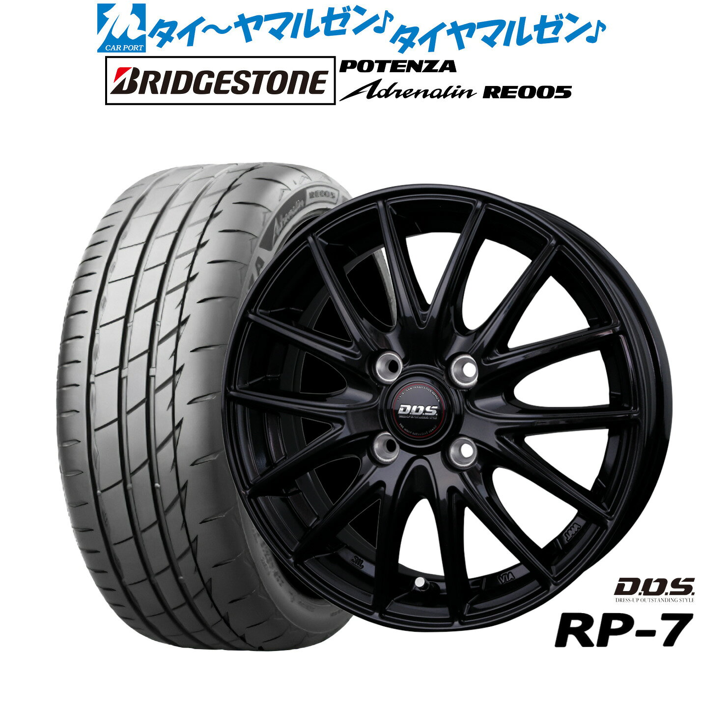 新品 サマータイヤ ホイール4本セットBADX D,O,S(DOS) RP-714インチ 4.5Jブリヂストン POTENZA ポテンザ Adrenalin(アドレナリン) RE005165/55R14