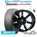 新品 スタッドレスタイヤ ホイール4本セットウェッズ レオニス ナヴィア0718インチ 8.0Jブリヂストン BLIZZAK ブリザック VRX3235/60R18
