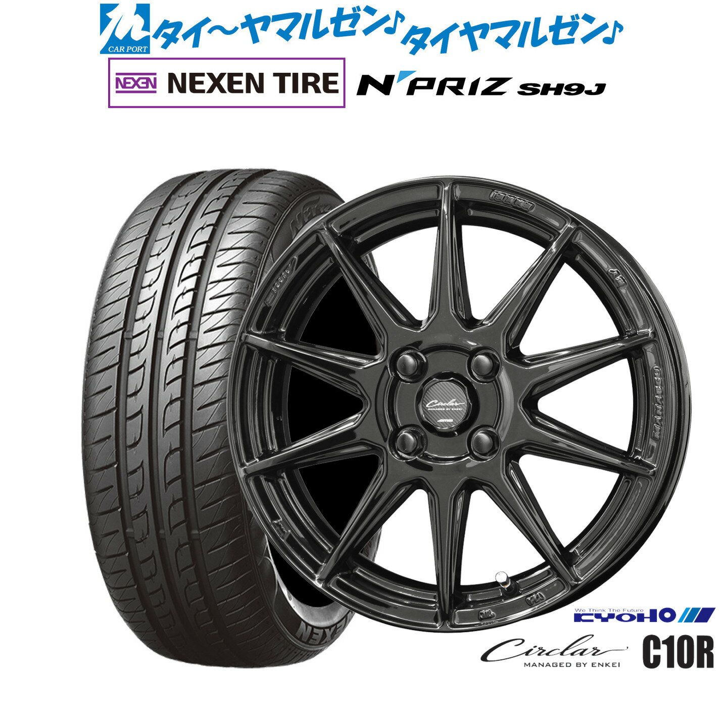 [6/15]割引クーポン配布新品 サマータイヤ ホイール4本セットKYOHO サーキュラー C10R15インチ 5.0JNEXEN ネクセン N priz SH9J165/55R15