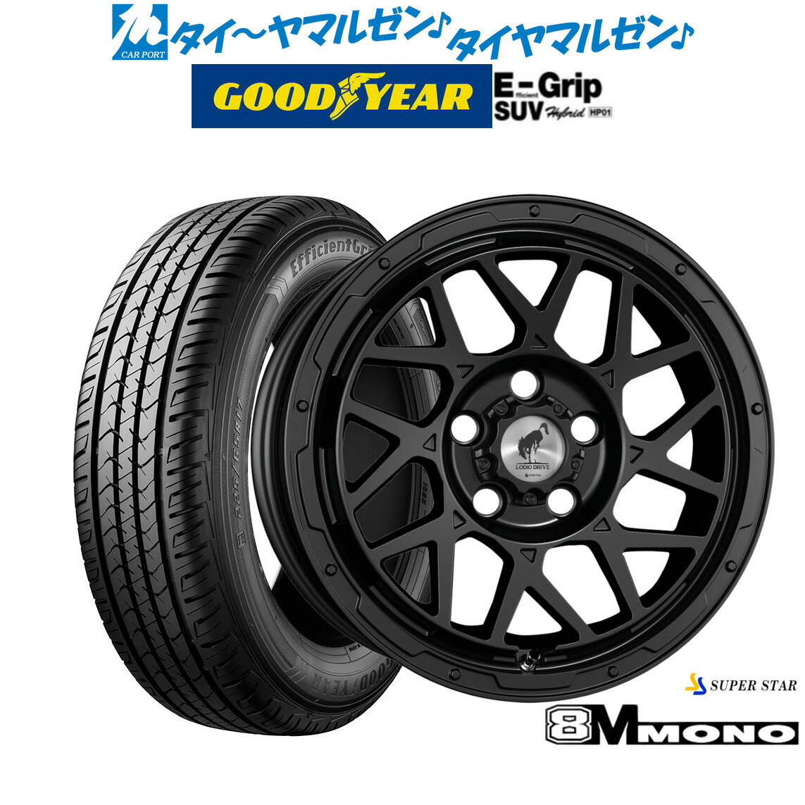 [18日]割引クーポン配布新品 サマータイヤ ホイール4本セットスーパースター ロディオドライブ 8Mモノ16インチ 7.0Jグッドイヤー エフィシエント グリップ SUV HP01225/70R16